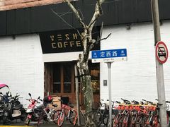 -VESH COFFEE(定西路店)