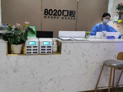 -启辰口腔(南坪店)