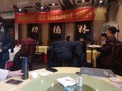 -功德林素菜饭庄(前门店)