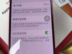 -铭修苹果华为手机平板维修服务(杨浦区店)