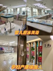 -雪绒花月子会所(万安店)
