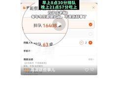 -金谷园饺子馆(北邮总店)
