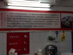 iphone_upload_pic-徐建萍汤包(热河南路店)