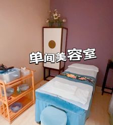 -香秀空间科技抗衰·美容中心