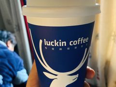 -瑞幸咖啡(石榴中心店)