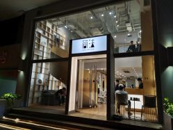 -简法造型·品牌形象店