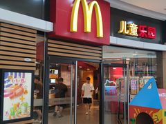 -麦当劳(莆田荔城大道万达店)