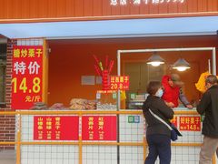 门面-好好栗子店(海宁总店)