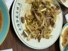 -清真永恒华威肉饼(潘家园店)