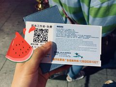 -天津之眼摩天轮