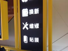 -爱回收(龙湖U城店)