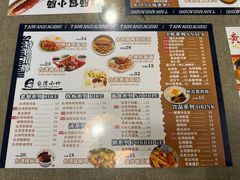 -台湾小竹(华宇广场店)