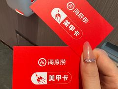 -海底捞大排档火锅(悦荟广场店)