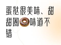 -包满意面包糕点(东坝店)