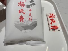 -杨氏青龙虾·羊蝎子(托乐嘉店)