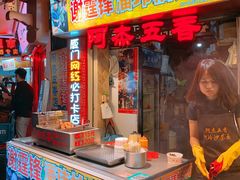门面-老闽味沙茶面·姜母鸭(传承35年曾厝垵店)