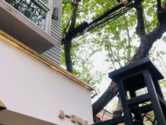 -KYO COFFEE(胶州路店)
