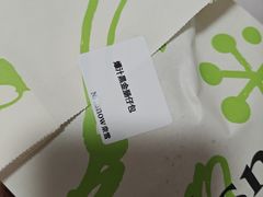 -奈雪的茶(大悦城PRO店)