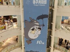 -美罗城