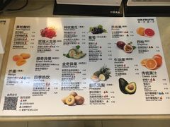 菜单-Mr.Fruits水果先生(朝阳门悠唐店)