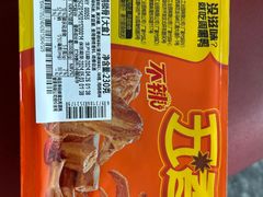 -周黑鸭(武汉天河国际机场五店)