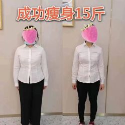-Lily纤美·科技减脂中心