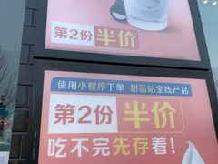 -麦当劳(石家庄乐活广场店)