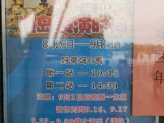 -渔岛海洋度假区