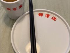 -洪运轩饭庄(北纬路店)