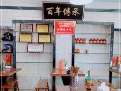 -刘抄手(滨江店)