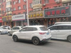 -老王头烤鸡(建大四小区店)