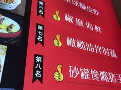 菜单-合兴居烤鸭店