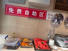 -鸿毛饺子(紫竹桥店)