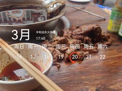 -中和远东火锅兔(老店)