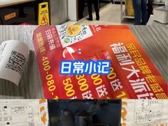 -老盛昌(百色店)
