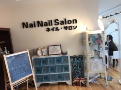 -MORI茉丽日本美甲美睫