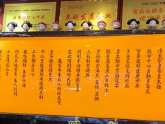-锦州御烧烤·形象店(人民街店)