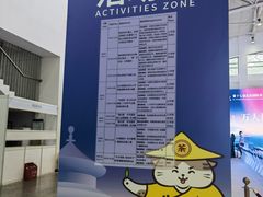-中国农业博物馆