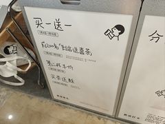-喜茶(常州新北万达店)