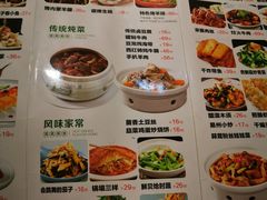 -忠顺斋易州印象烤鸭店(东关新村店)