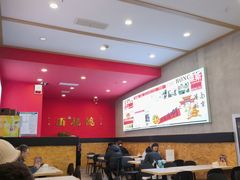-鸿福面馆·非物质文化遗产(活力源店)