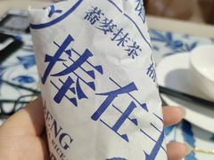 -眷村阿嬷(华润万象城店)