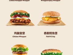 -汉堡王(上海虹口龙之梦)