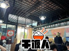 -丁丁猫重庆小面(徐州路店)