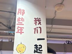 -新疆烧烤王(广灵店)