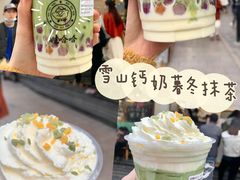 -娃哈哈·奶茶(武林店)
