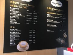 菜单-哈根达斯(泉州万达店)