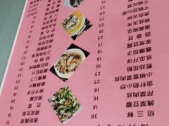 菜单-丁来兴酒店(西街店)