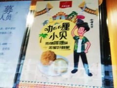 -苹果花园(龙漕路店)