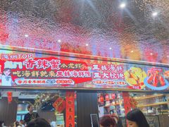 -三妹小龙虾·黄油蟹(华侨城总店)